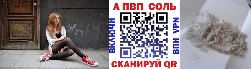 APVP СК КРИС  Талица 
