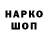 Амфетамин VHQ yenlo wang
