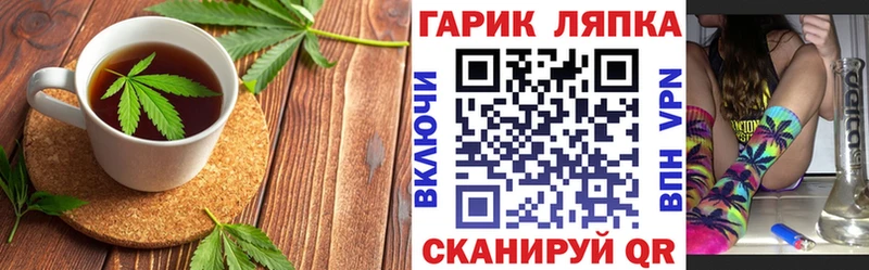 Canna-Cookies конопля Талица
