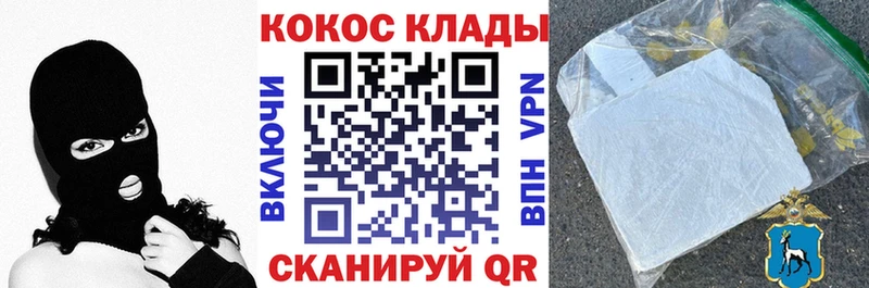 дарк нет формула  Талица  COCAIN Fish Scale 