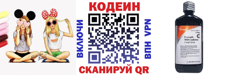 MEGA как зайти  Талица  Кодеиновый сироп Lean Purple Drank 