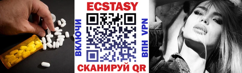 Экстази 300 mg  где можно купить   Талица 