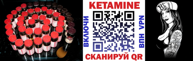 КЕТАМИН ketamine  цена   кракен ССЫЛКА  Талица 