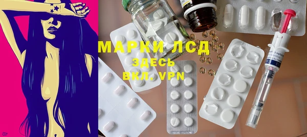 марки lsd Зерноград