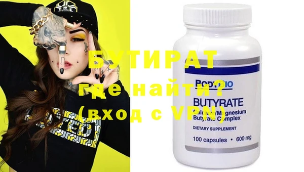 MDMA Абинск