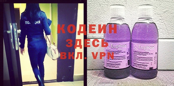 кристаллы Алексеевка