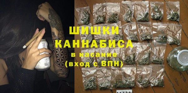 кристаллы Алексеевка