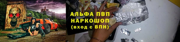 альфа пвп VHQ Алексин