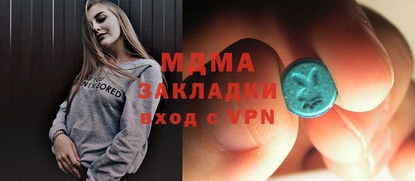 кристаллы Алексеевка