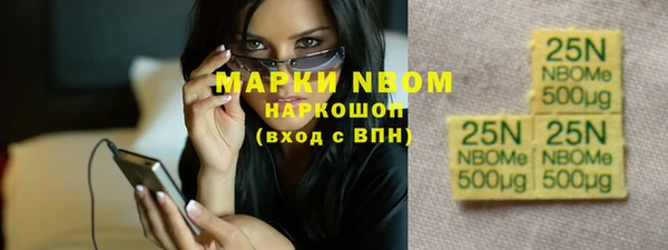 мяу мяу мука Зеленодольск