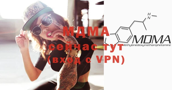 альфа пвп VHQ Алексин