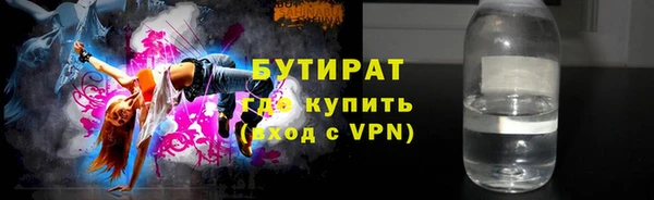 дистиллят марихуана Абаза