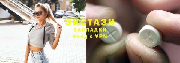 дистиллят марихуана Абаза