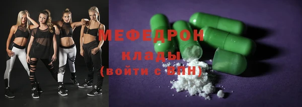 дистиллят марихуана Абаза