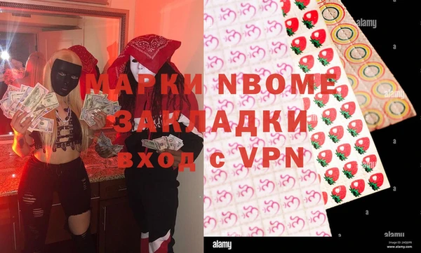 альфа пвп VHQ Алексин