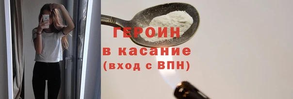 дистиллят марихуана Абаза