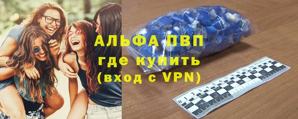 альфа пвп VHQ Алексин