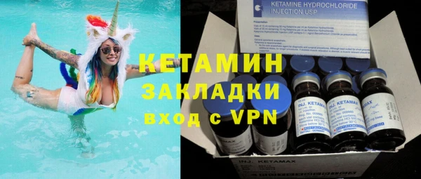 альфа пвп VHQ Алексин