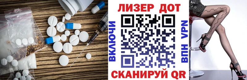 ЛСД экстази кислота Талица