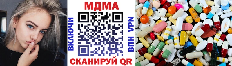 MDMA молли  наркота  Талица 