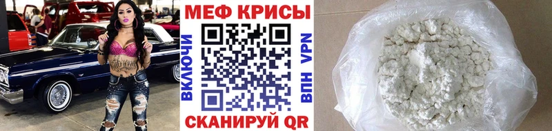 Мефедрон mephedrone  блэк спрут ССЫЛКА  Талица  как найти закладки 
