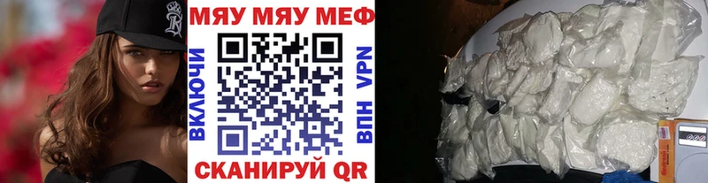 Меф мука Талица
