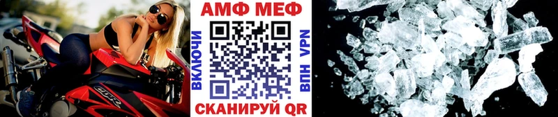 МЕТАМФЕТАМИН мет  Талица 