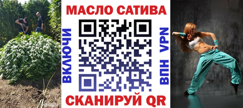 ТГК жижа  Талица 